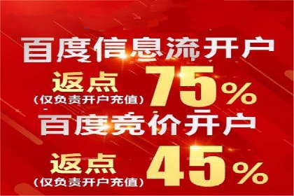 成功案例分享：百度推广托管助力企业增长
